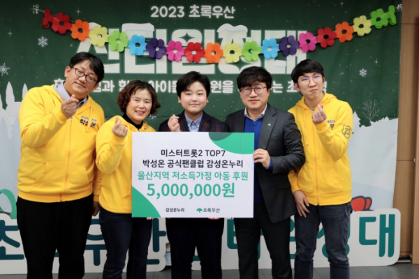 ▲박성온 (사진 = 냠냠엔터테인먼트 제공)