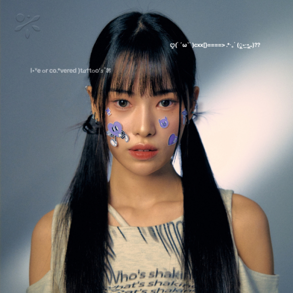 ▲시소(사진 = 블랙쉽레이블 제공)