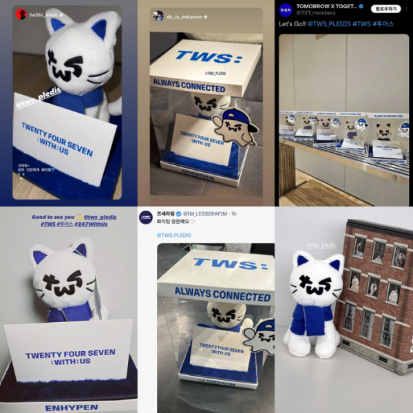 ▲TWS 기프트 인증 사진