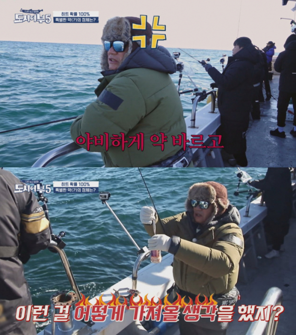 ▲'도시어부5'(사진제공=채널A)