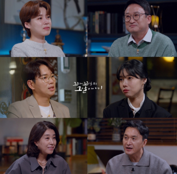 ▲'꼬리에 꼬리를 무는 그날 이야기'(사진제공=SBS)