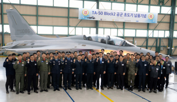 ▲한국항공우주산업, 방위사업청, 공군 관계자들이 기념사진을 촬영하고 있다. (사진제공=한국항공우주산업)