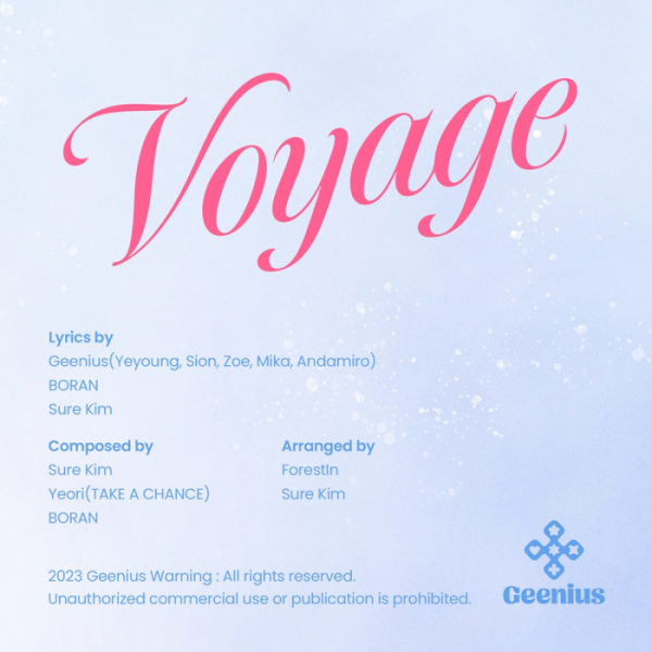 ▲지니어스(사진 = sure place 제공)