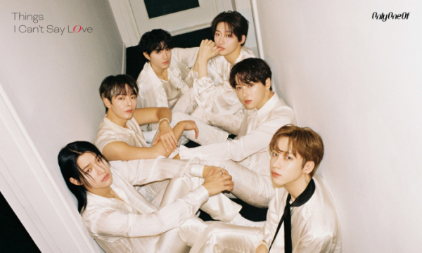 ▲온리원오브(사진=에잇디엔터테인먼트 제공)