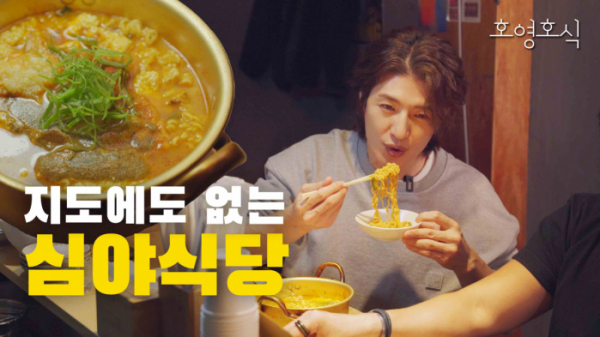 ▲손호영(사진 = 비트인터렉티브 제공)