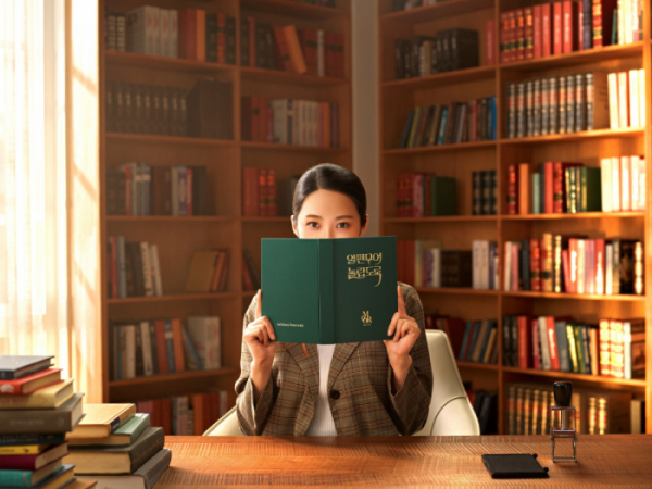 ▲박지원(사진=게비센)