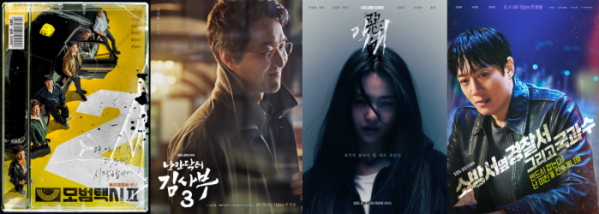 ▲'2023 SBS 연기대상' 대상 후보(사진제공=SBS)