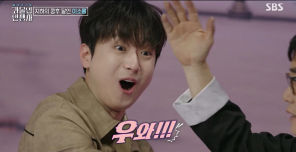 ▲'과몰입 인생사' MC 이찬원(사진제공=SBS)