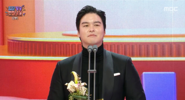▲'MBC 방송연예대상' 이장우(사진=MBC 방송화면 캡처)