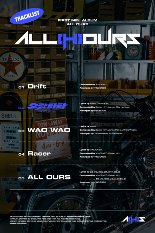 ▲올아워즈 트랙리스트(사진 = 이든엔터테인먼트 제공)