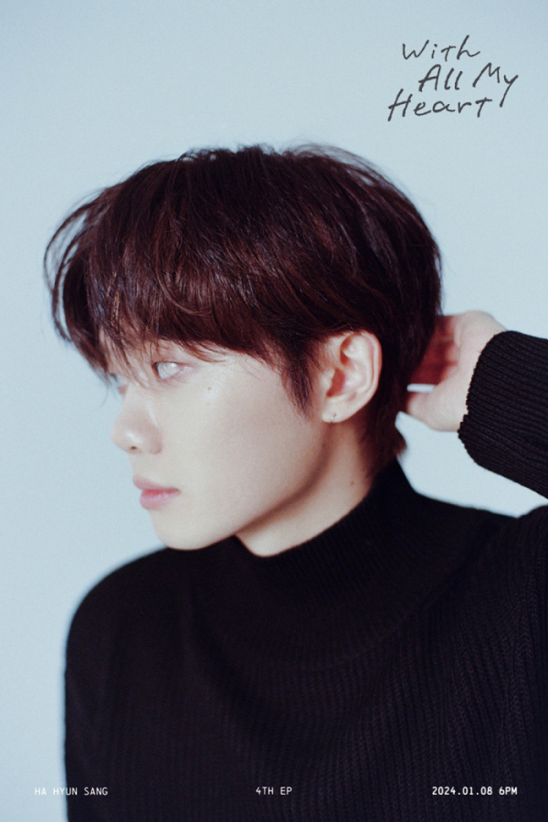 ▲하현상(사진 = 웨이크원 제공)