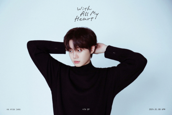 ▲하현상(사진 = 웨이크원 제공)