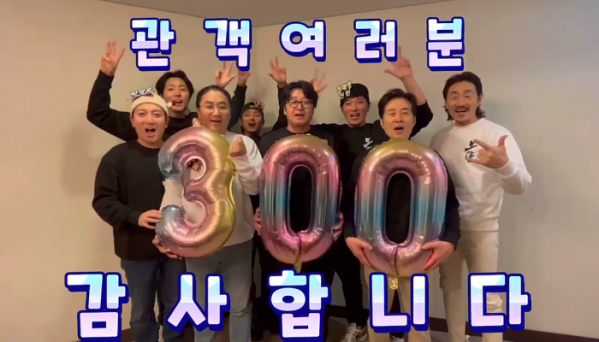 ▲'노량' 300만 관객 돌파(사진제공=롯데엔터테인먼트)