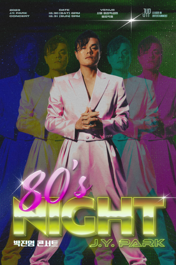 ▲박진영 단독 콘서트 '80's Night' (사진제공=JYP엔터테인먼트)