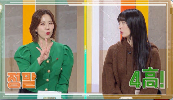 ▲'이슈 PICK 쌤과 함께'(사진제공=KBS 1TV)