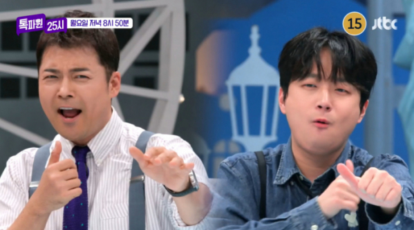 ▲'톡파원 25시' 전현무, 이찬원(사진제공=JTBC)