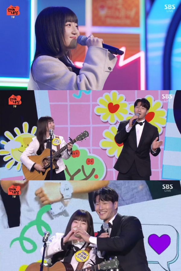 ▲경서 (사진 = SBS ‘2023 SBS 연예대상’ 방송 화면 캡처)