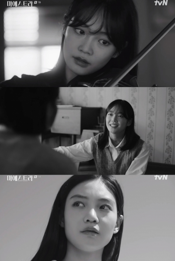 ▲우다비 (사진=tvN 드라마 '마에스트라' 방송 캡처)