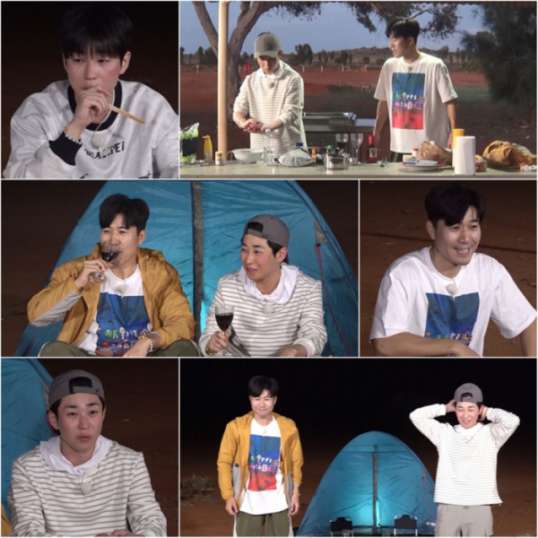 ▲'1박 2일' 호주(사진제공=KBS)
