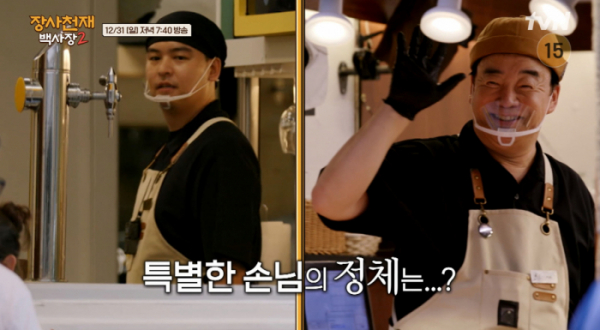 ▲'장사천재 백사장' 시즌2 9회(사진=tvN 방송화면 캡처)