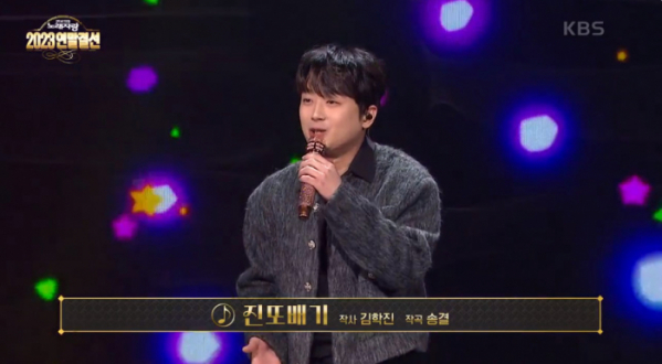 ▲'전국노래자랑' 이찬원(사진=KBS 방송화면 캡처)