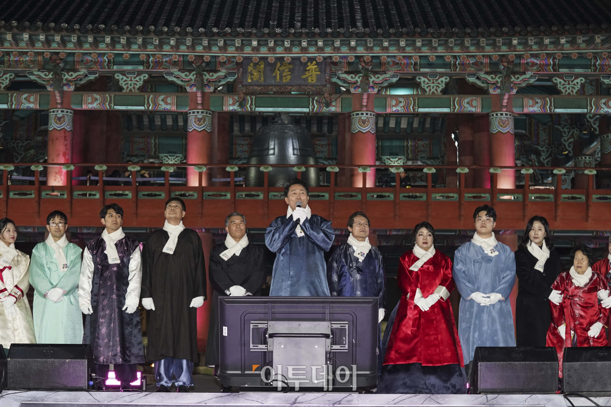 ▲2023년 마지막 날인 31일 오후 서울 종로구 보신각에서 오세훈 서울시장 제야의 종 타종행사에 앞서 새해 덕담을 하고 있다. 사진공동취재단