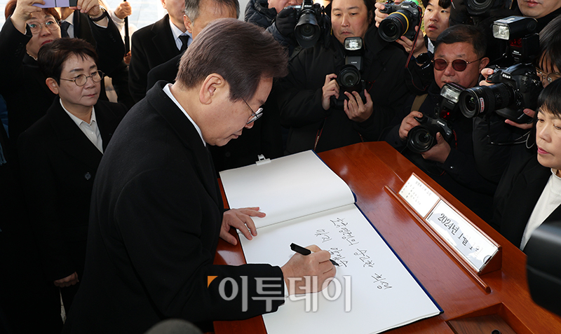 ▲이재명 더불어민주당 대표가 새해 첫 날인 1일 서울 동작구 국립현충원에서 참배를 마치고 방명록을 작성하고 있다. 고이란 기자 photoeran@