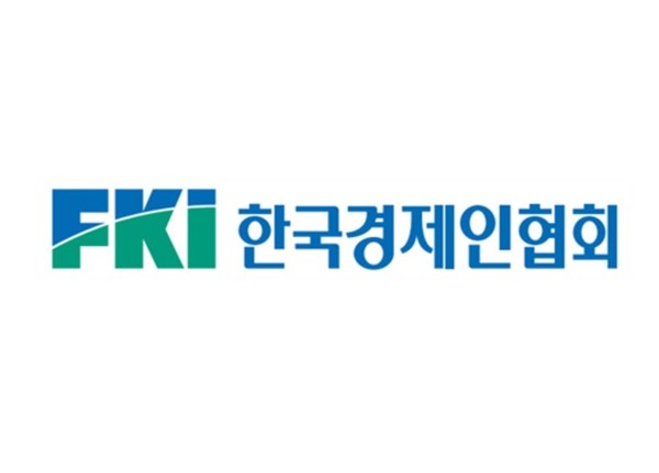 ▲한국경제인연합회 CI (사진제공=한국경제인연합회)
