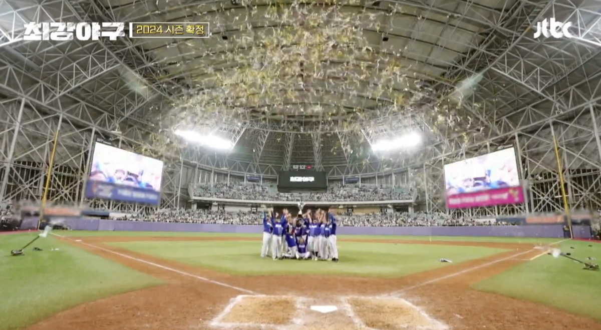 (출처=jtbc '최강야구' 캡처)