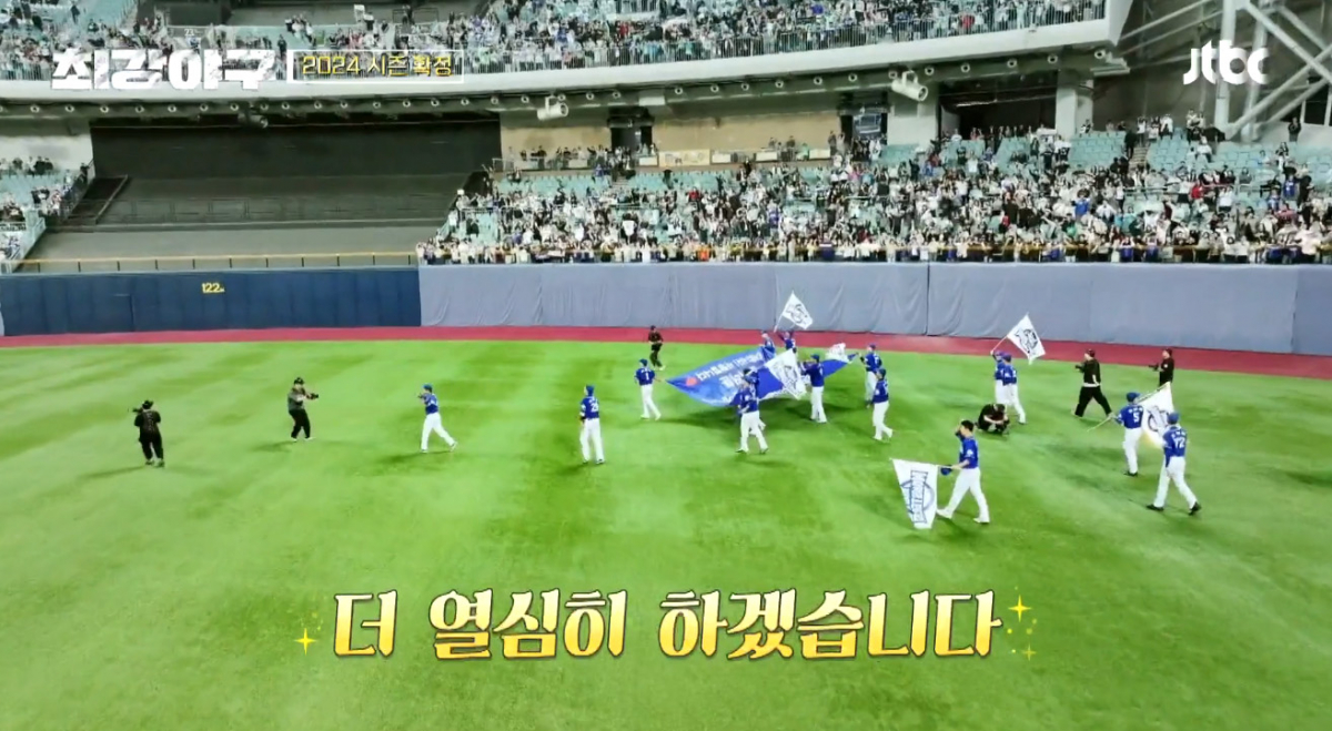 (출처=jtbc '최강야구' 캡처)