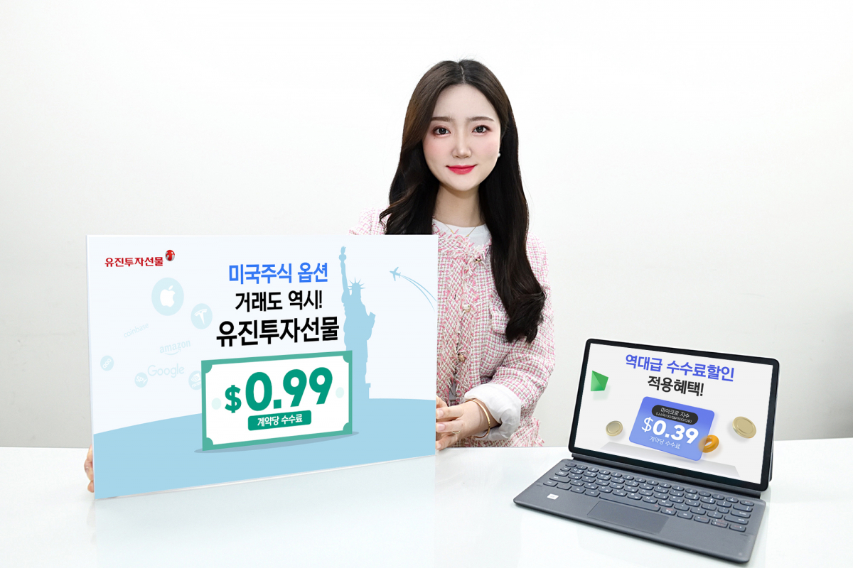 (출처=유진투자증권)