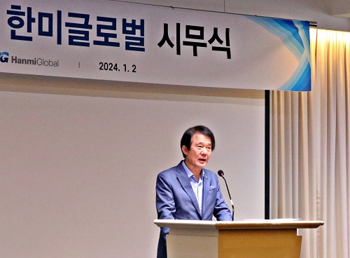 ▲김종훈 한미글로벌 회장이 2일 시무식에서 발언하고 있다.  (사진제공=한미글로벌)