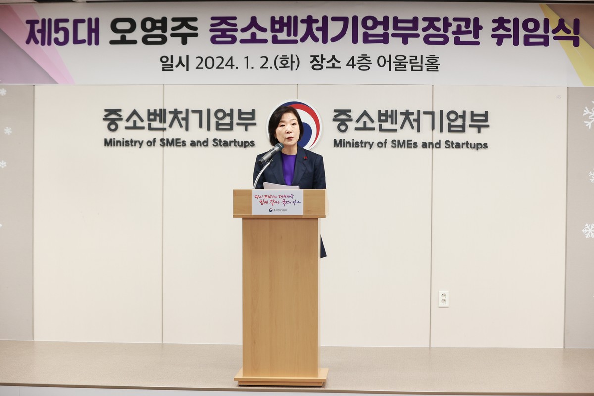 ▲오영주 중소벤처기업부 장관이 2일 세종 중소벤처기업부 청사에서 열린 취임식에서 인사말을 하고 있다. (사진제공=중소벤처기업부)