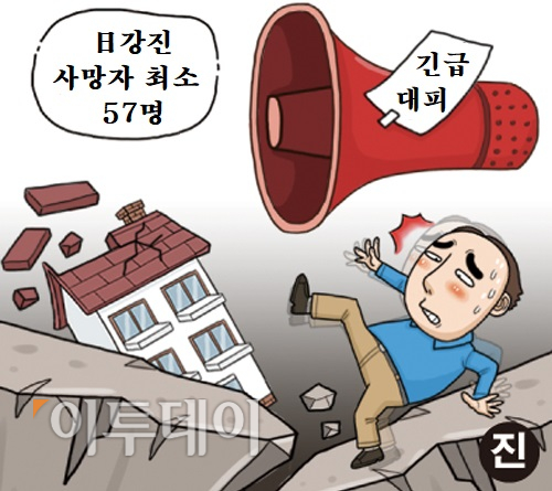 (그래픽=이투데이)