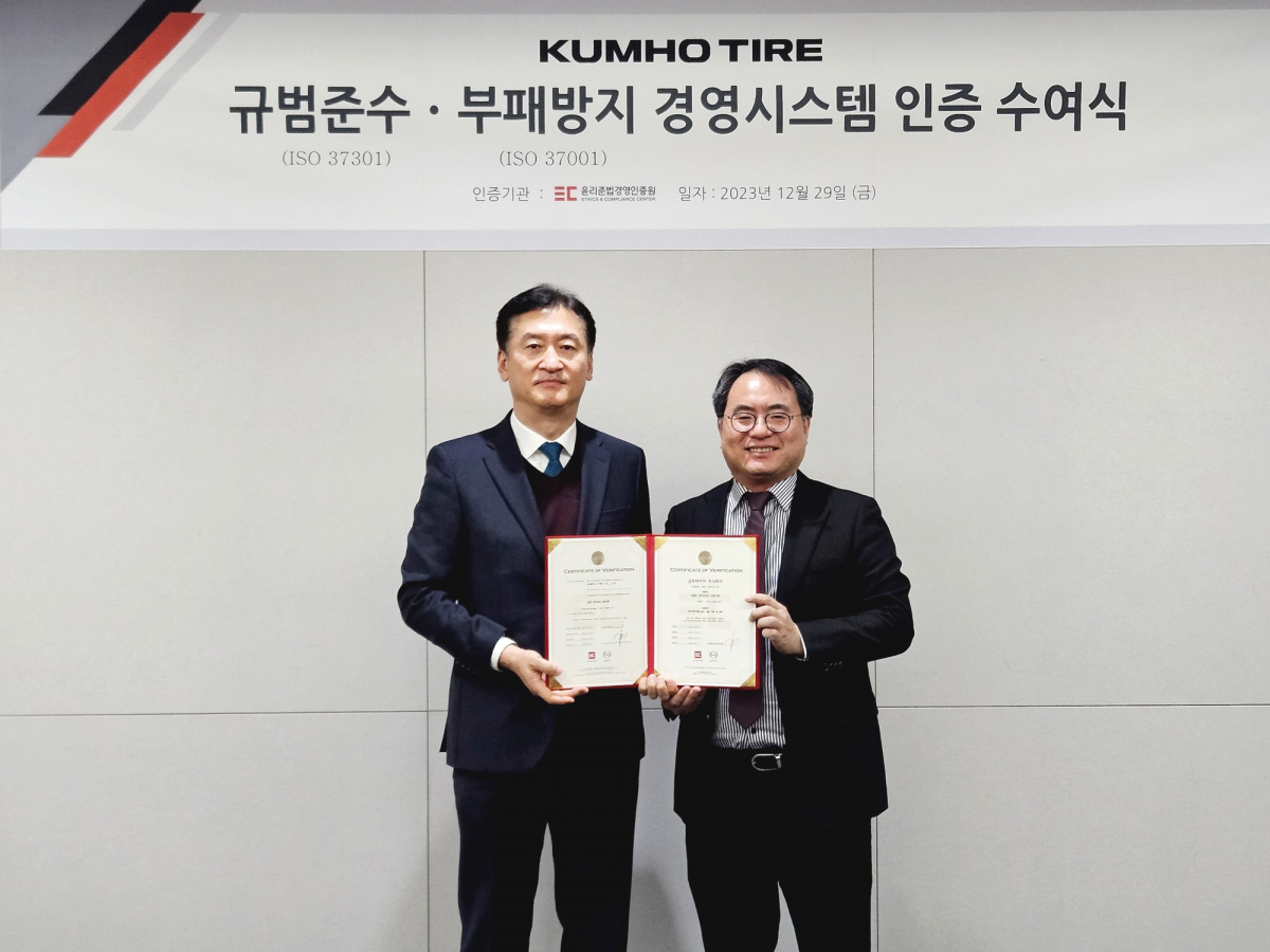 ▲정일택 금호타이어 대표이사 사장(왼쪽)과 김재철 윤리준법경영인증원 대표이사 원장(오른쪽)이 ISO37301, ISO37001 통합인증 획득에 대한 인증 수여식에서 기념촬영하는 모습. (사진제공=금호타이어)