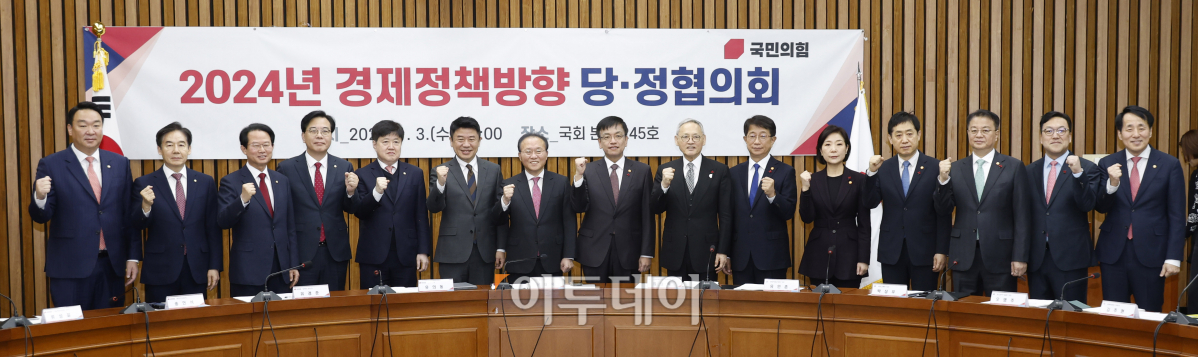 ▲윤재옥 국민의힘 원내대표를 비롯한 참석자들이 3일 오전 서울 여의도 국회에서 열린 2024년 경제정책방향 당ㆍ정 협의회에서 기념촬영을 하고 있다. 왼쪽 일곱번째 부터 윤 원내대표, 최상목 부총리 겸 기획재정부 장관, 유인촌 문화체육관광부 장관, 박상우 국토교통부 장관, 오영주 중소벤처기업부 장관, 김주현 금융위원장, 방기선 국무조정실장. 조현호 기자 hyunho@