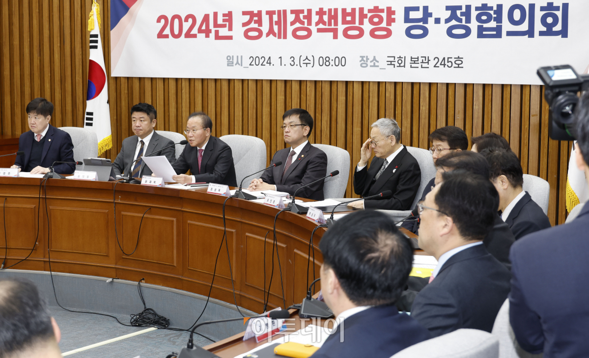 ▲윤재옥 국민의힘 당대표 권한대행이 3일 오전 서울 여의도 국회에서 열린 2024년 경제정책방향 당ㆍ정 협의회에서 인사말을 하고 있다. 조현호 기자 hyunho@