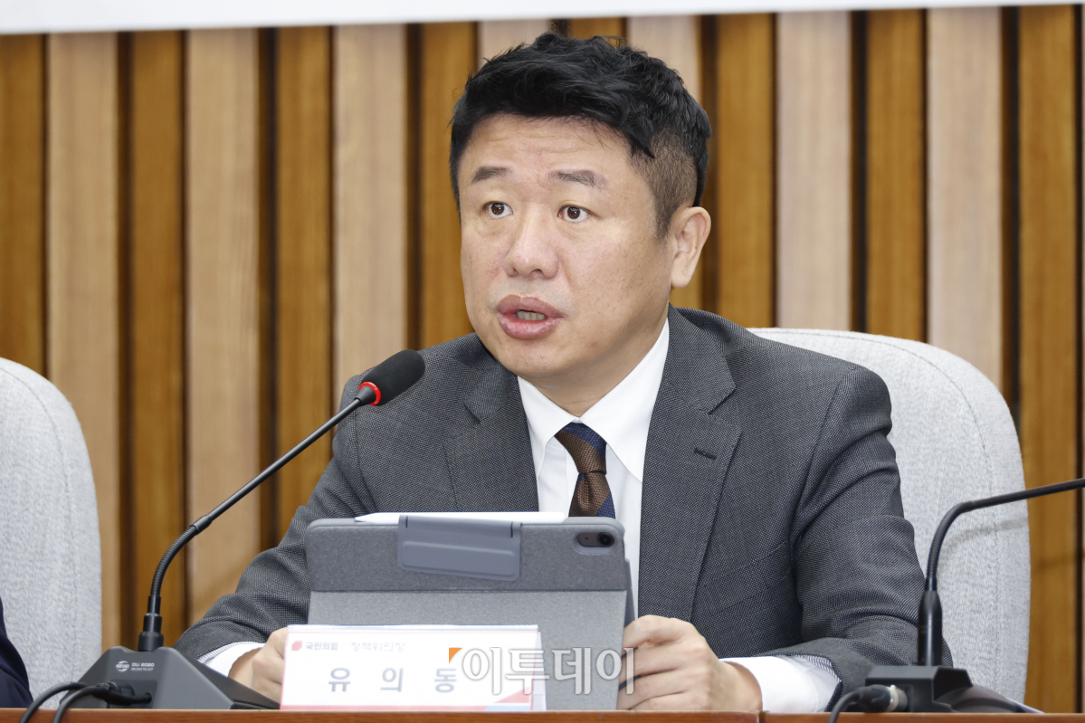▲유의동 국민의힘 정책위의장이 3일 오전 서울 여의도 국회에서 열린 2024년 경제정책방향 당ㆍ정 협의회에서 인사말을 하고 있다. 조현호 기자 hyunho@