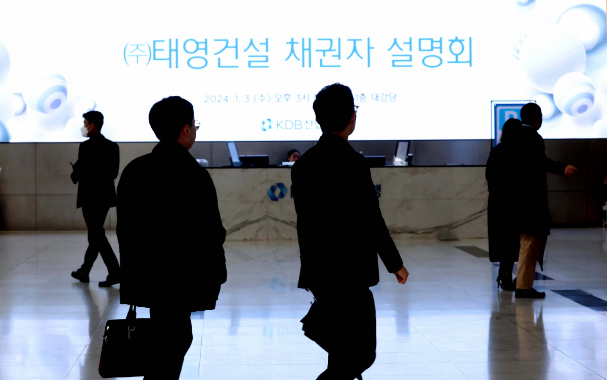 ▲태영건설의 워크아웃(기업재무구조개선) 신청 관련 채권단 설명회가 열린 3일 설명회장인 서울 여의도 산업은행 본점에 안내문이 표시되고 있다. 신태현 기자 holjjak@