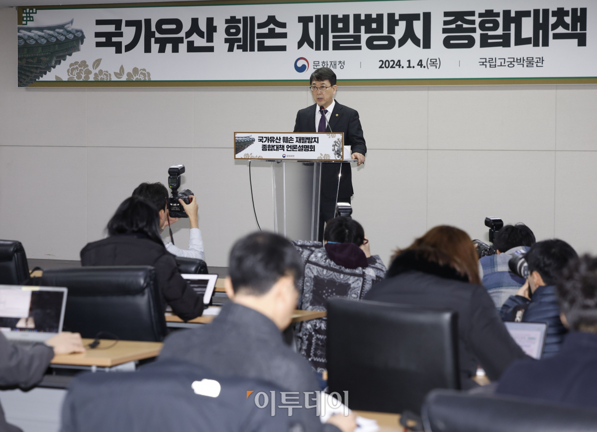 ▲최응천 문화재청장이 4일 서울 종로구 국립고궁박물관에서 국가유산 훼손 재발방지 종합대책 발표를 하고 있다. 조현호 기자 hyunho@