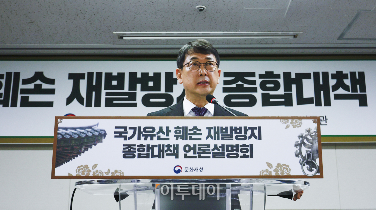 ▲최응천 문화재청장이 4일 서울 종로구 국립고궁박물관에서 국가유산 훼손 재발방지 종합대책 발표를 하고 있다. 조현호 기자 hyunho@