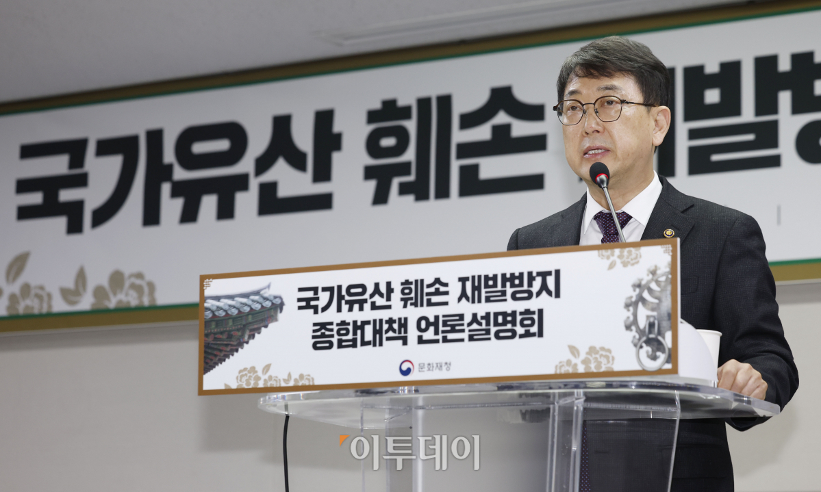 ▲최응천 문화재청장이 4일 서울 종로구 국립고궁박물관에서 국가유산 훼손 재발방지 종합대책 발표를 하고 있다. 조현호 기자 hyunho@