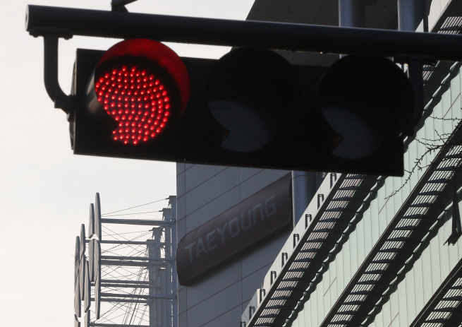 ▲서울 여의도 태영건설 앞. (연합뉴스)