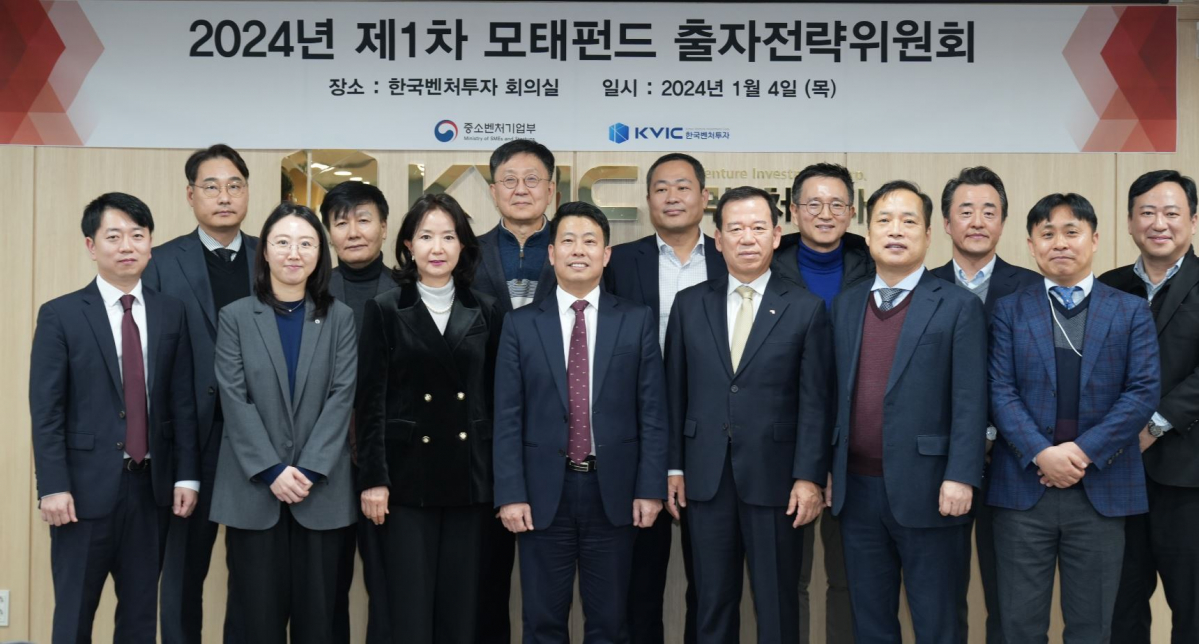 (사진제공=한국벤처투자)