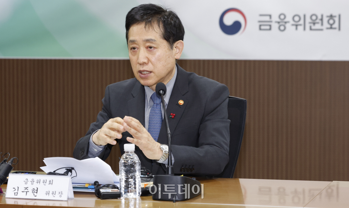 ▲김주현 금융위원회 위원장이 5일 오전 서울 중구 서민금융통합지원센터에서 열린 서민금융지원 현장 간담회에서 모두발언을 하고 있다. 조현호 기자 hyunho@