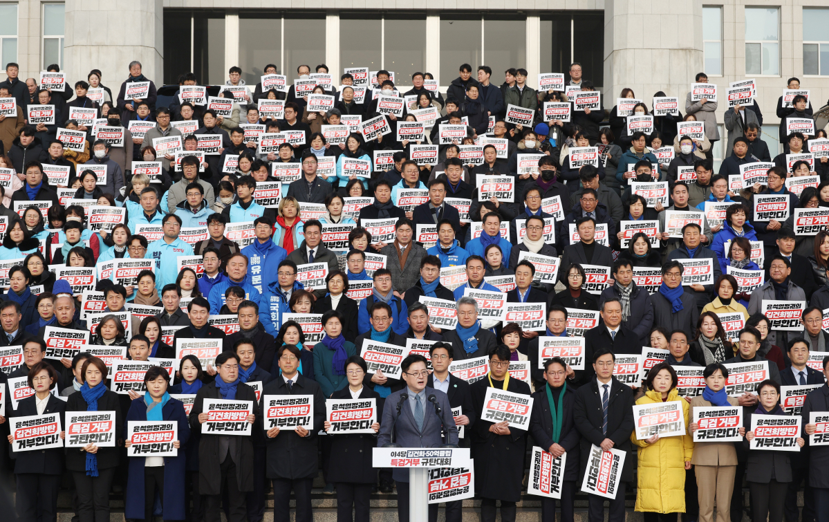 ▲<YONHAP PHOTO-1486> 규탄 발언하는 홍익표 원내대표    (서울=연합뉴스) 신준희 기자 = 5일 국회 본청 앞에서 더불어민주당과 정의당, 진보당과 기본소득당 등 야 4당이 연 '김건희, 50억 클럽 특검 거부 규탄대회'에서 민주당 홍익표 원내대표가 발언을 하고 있다. 2024.1.5     hama@yna.co.kr/2024-01-05 10:26:24/<저작권자 ⓒ 1980-2024 ㈜연합뉴스. 무단 전재 재배포 금지.>