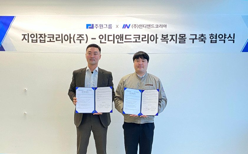 ▲사진=오상훈 인디앤드코리아 대표이사와 김선식 지입잡코리아 대표이사가지난 4일 업무협약을 체결한 뒤 기념사진을 촬영하고 있다. (인디앤드코리아 제공)
