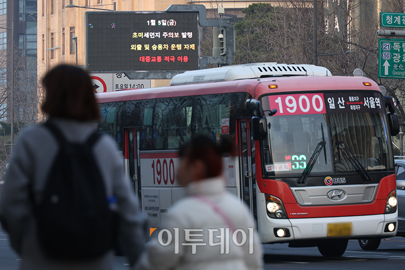 ▲서울에 올해 첫 초미세먼지 주의보가 발령된 5일 서울 중구 서울시청 근처 전광판에서 초미세먼지 경고 안내문이 나오고 있다. 고이란 기자 photoeran@