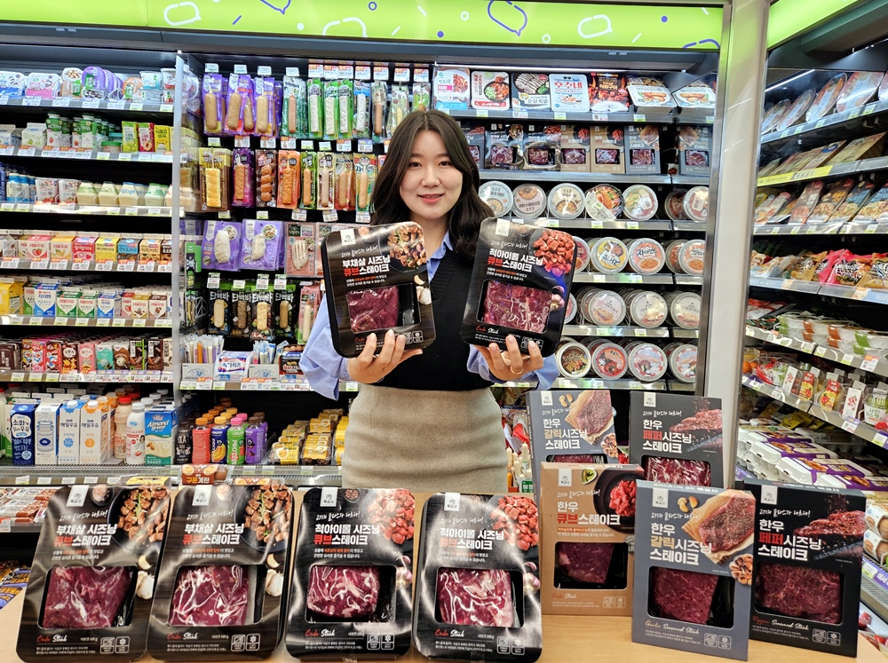 ▲CU 미국산 큐브 스테이크. (사진제공=BGF리테일)