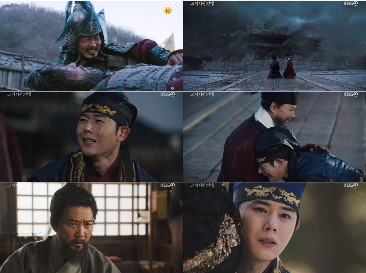 ▲(출처=KBS2 ‘고려 거란 전쟁’)
